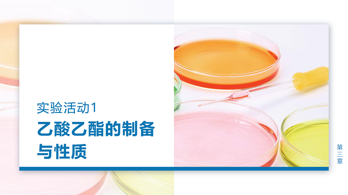 17918832第1页