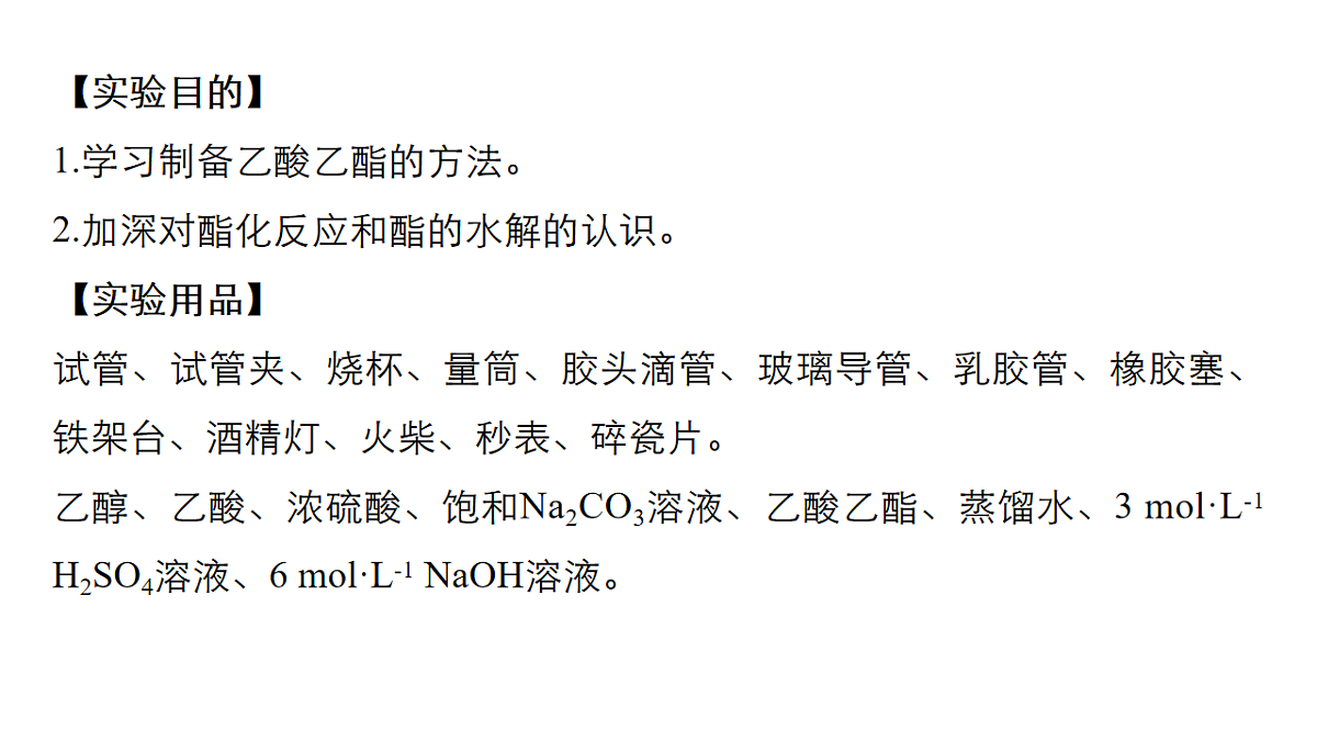 17918832第2页