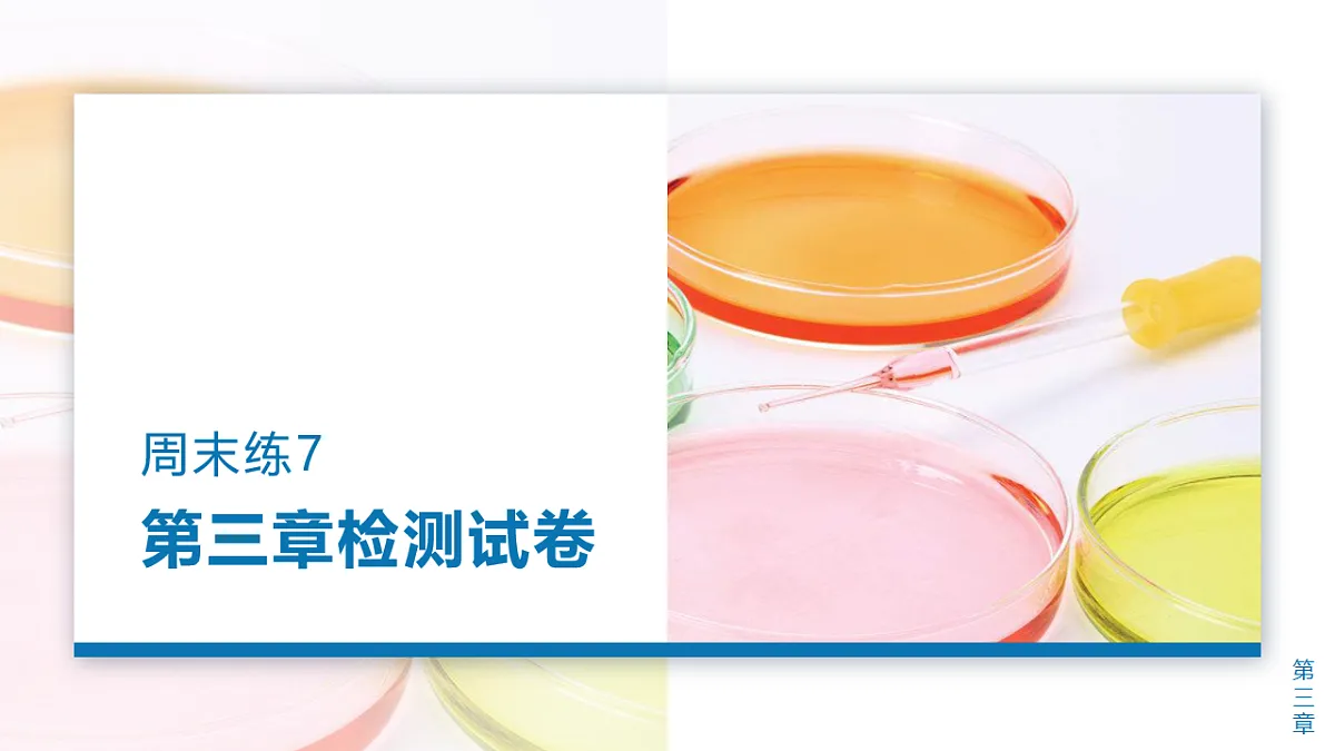 17918836第1页