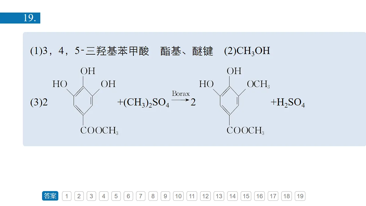 17918836第6页