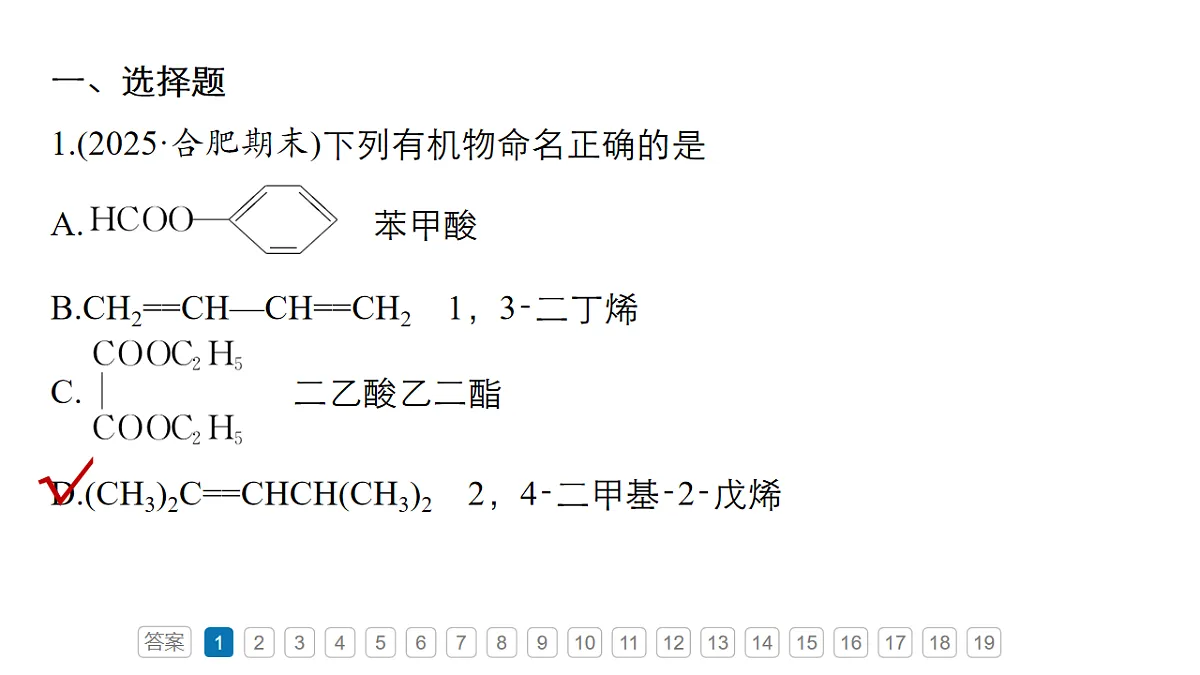 17918836第8页