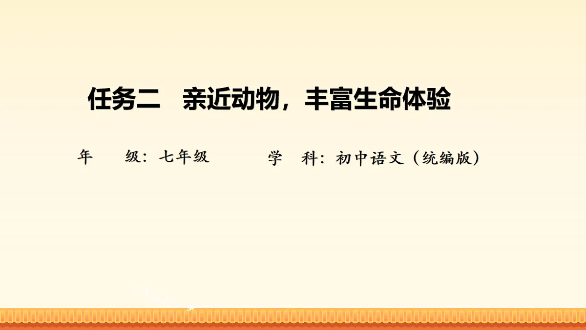17918889第1页