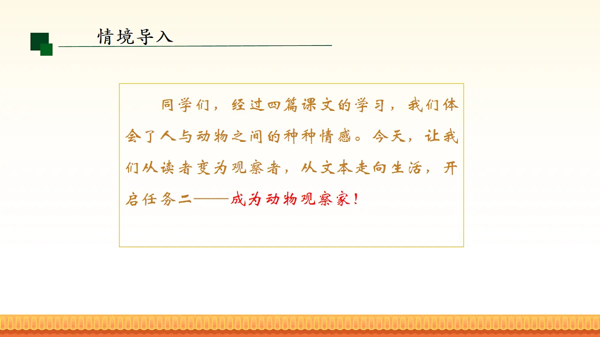 17918889第2页
