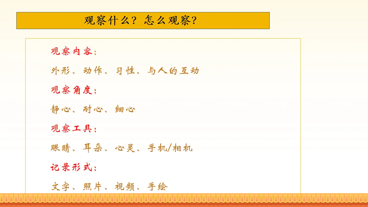 17918889第4页