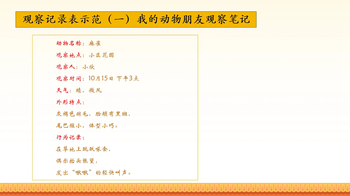 17918889第5页