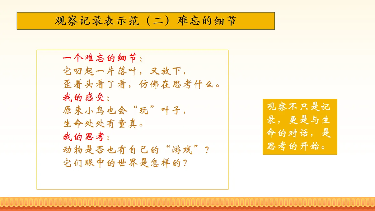 17918889第6页
