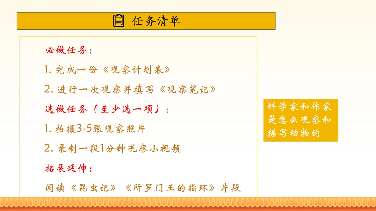 17918889第7页