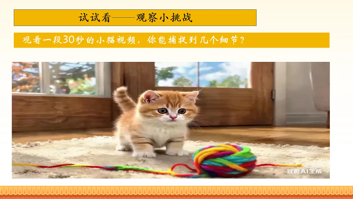 17918889第8页