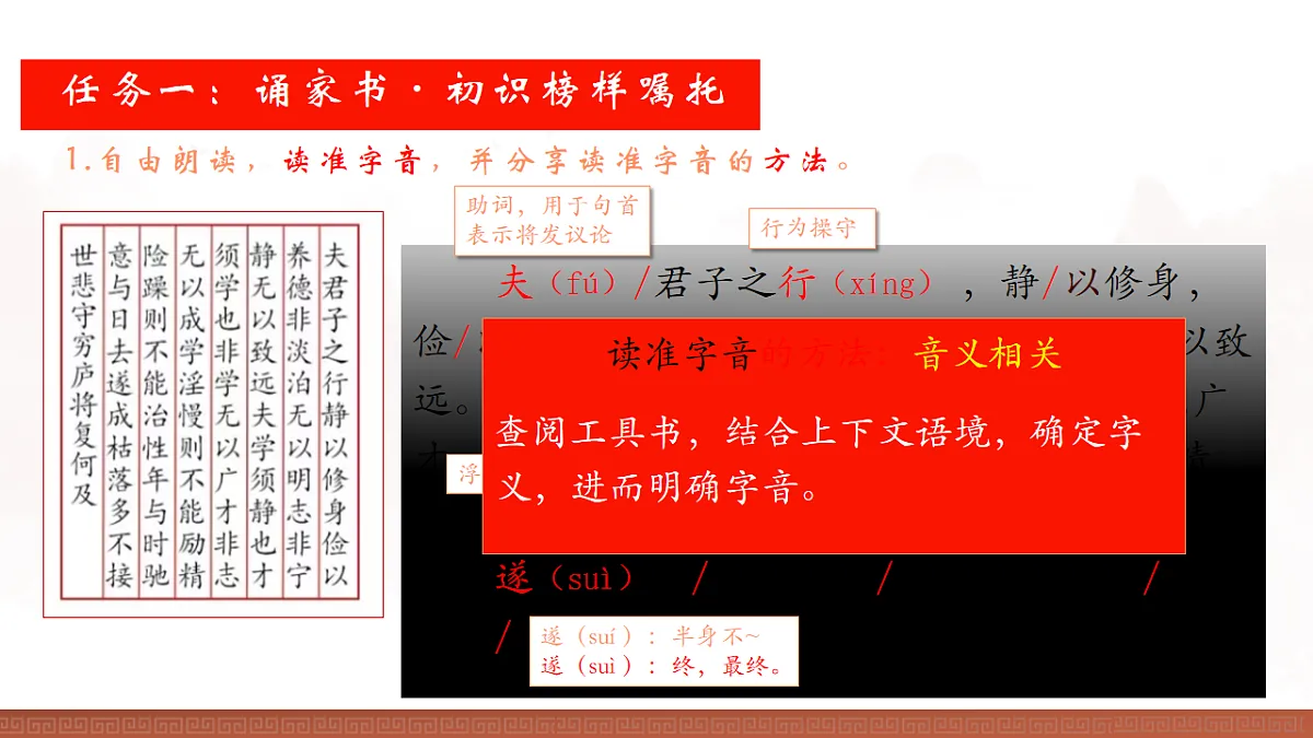 17918892第3页