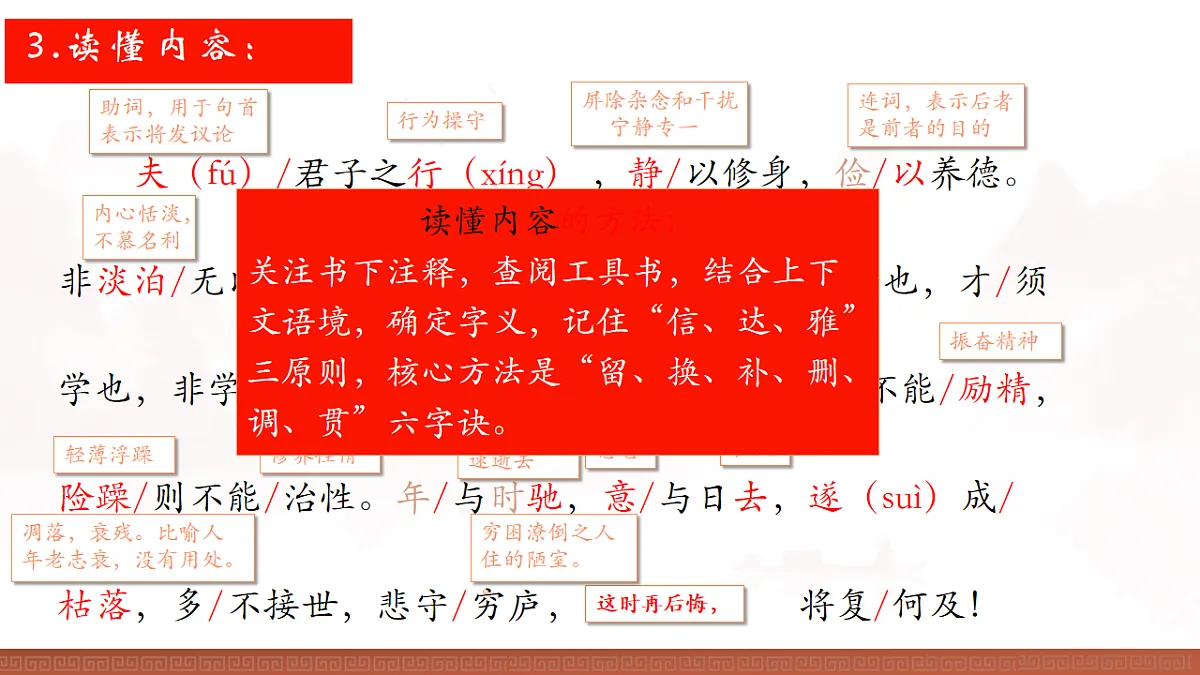 17918892第6页