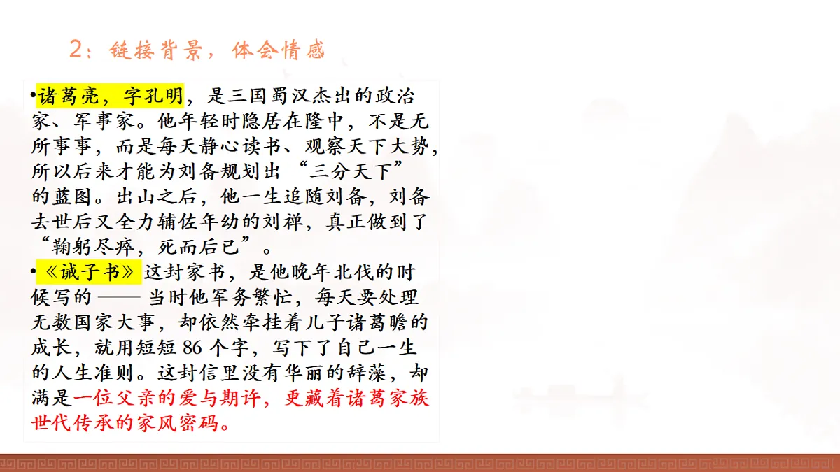 17918892第7页