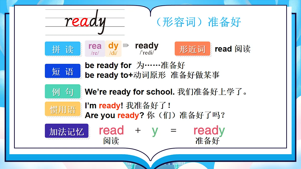 17919035第6页