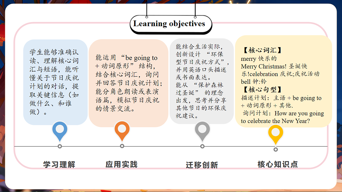 17919079第2页