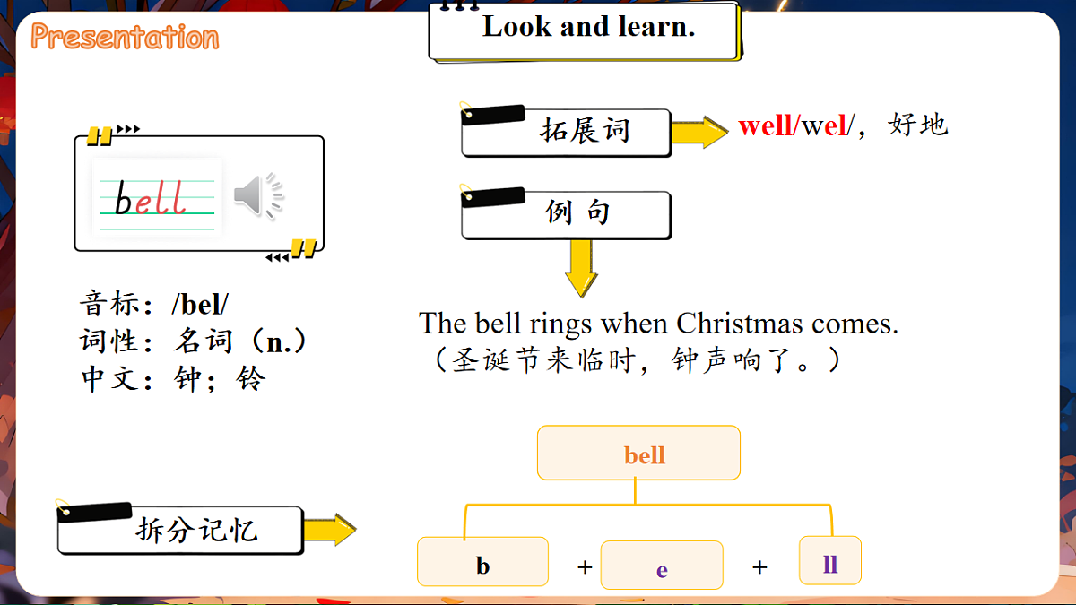 17919079第8页