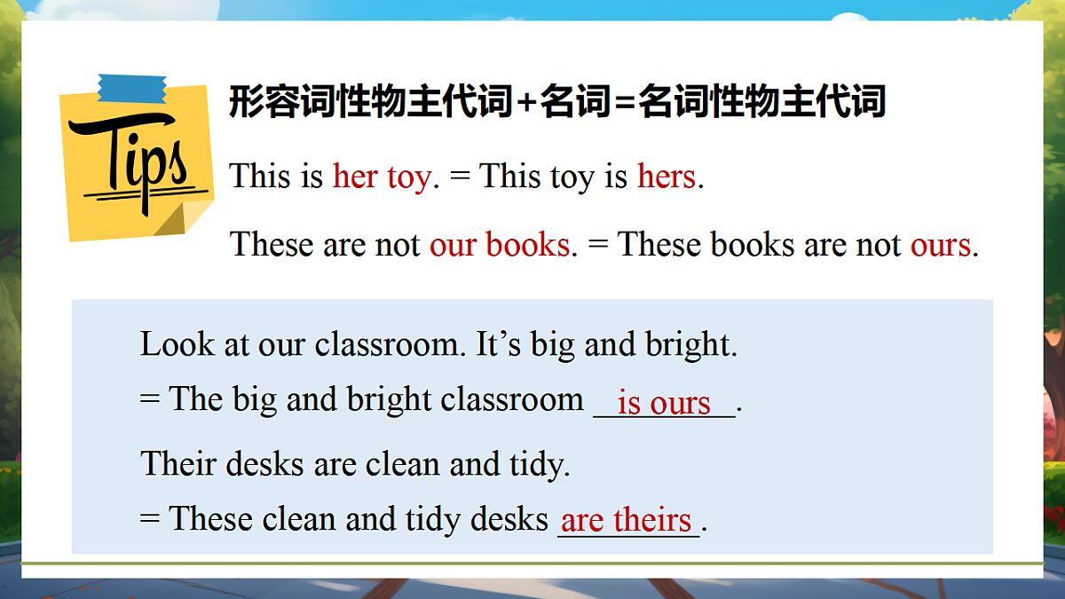 人教版初中英语七年级下册Unit3 Keep Fit Section A (3a-3d)课件第7页