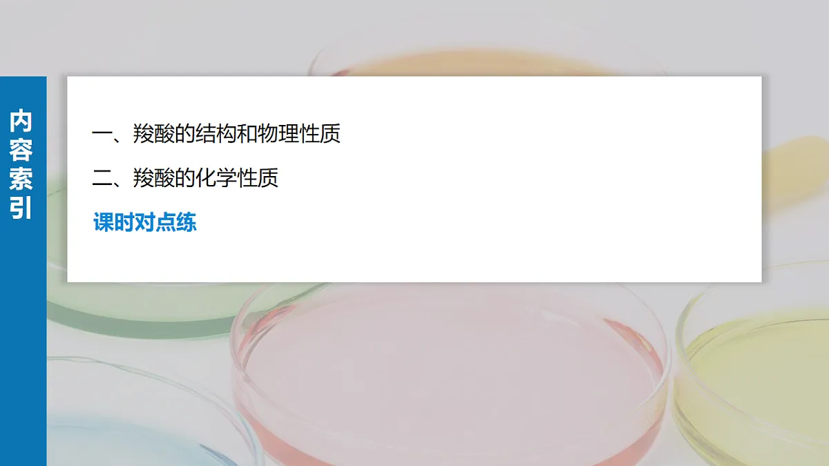 17919285第3页