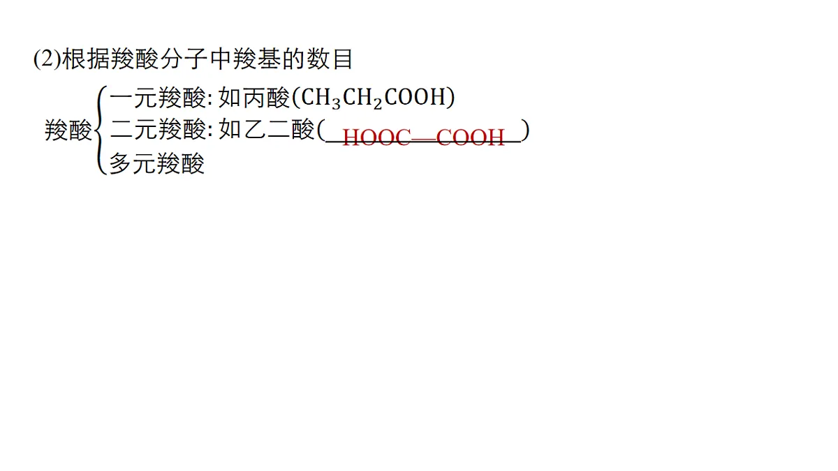 17919285第7页