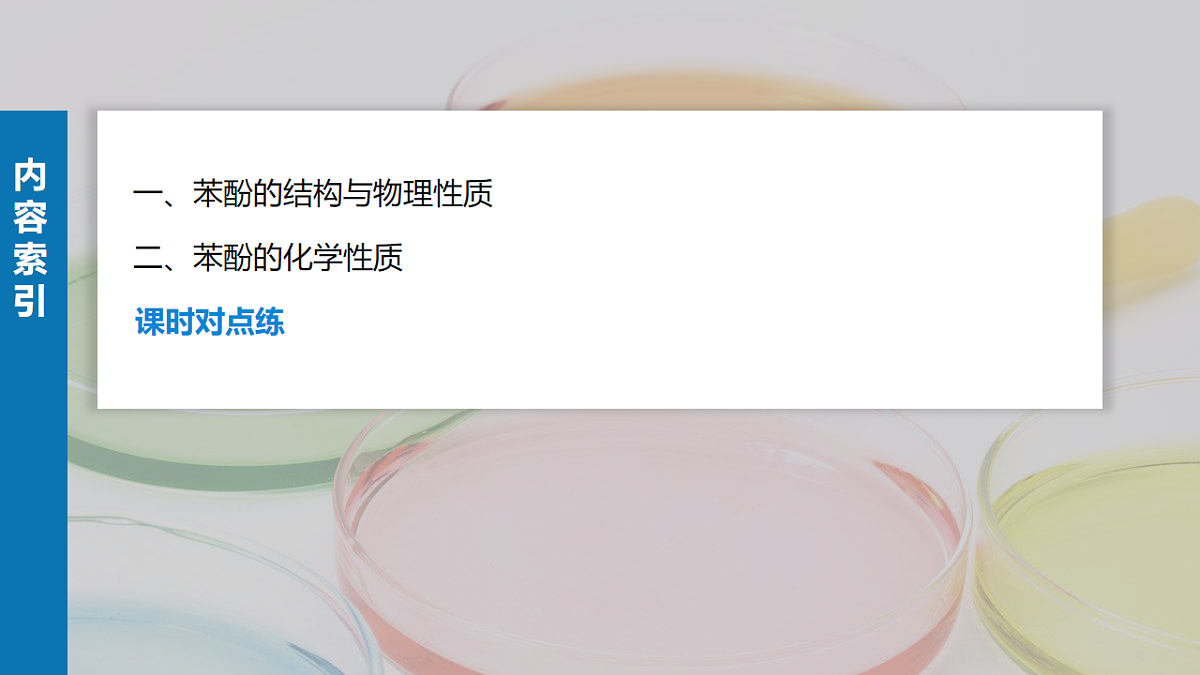 17919289第3页