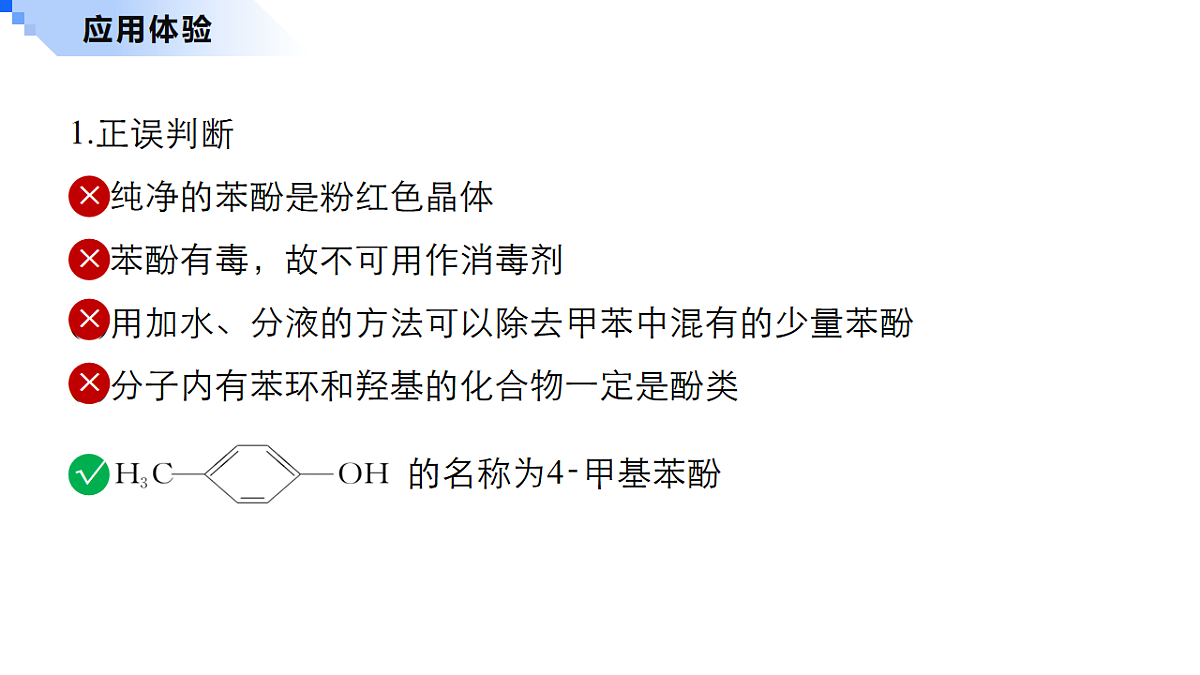 17919289第8页