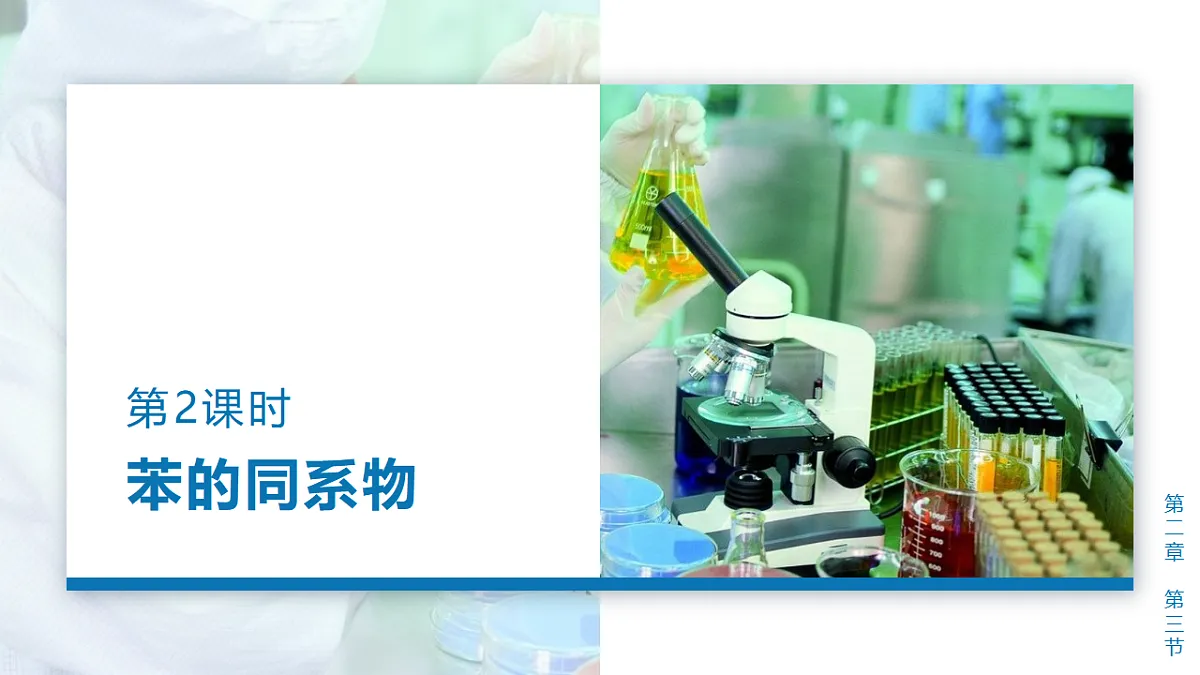 17919294第1页