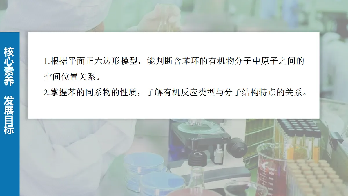 17919294第2页