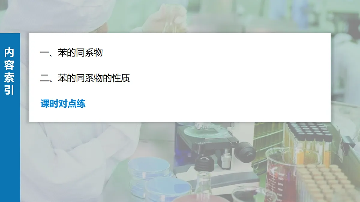17919294第3页