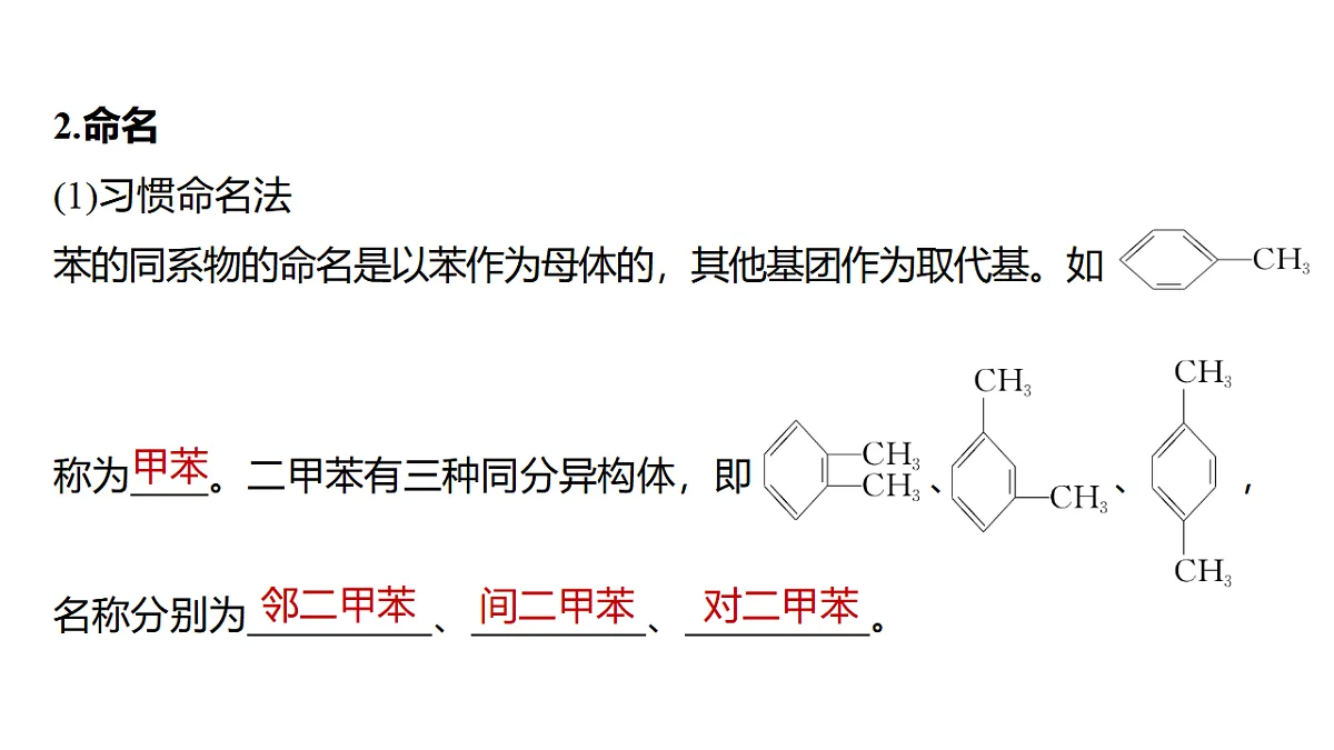 17919294第6页