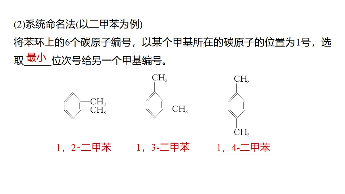 17919294第7页