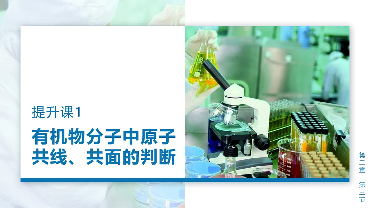 17919296第1页