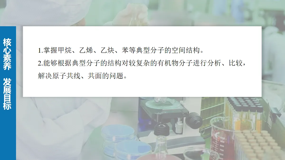 17919296第2页