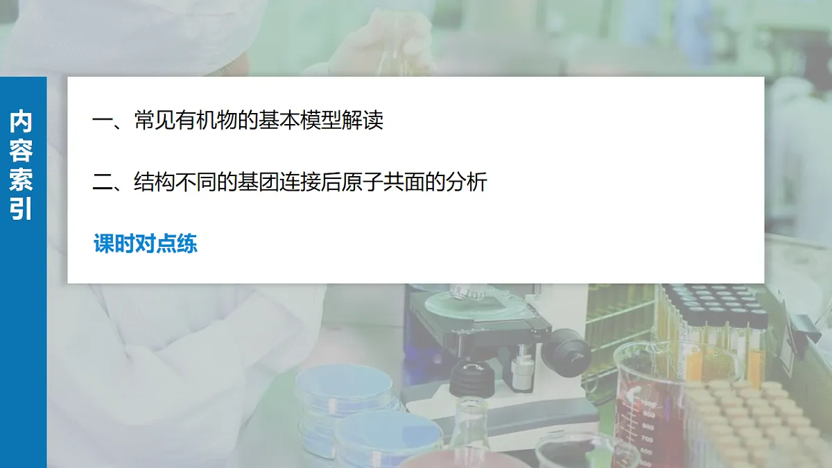 17919296第3页