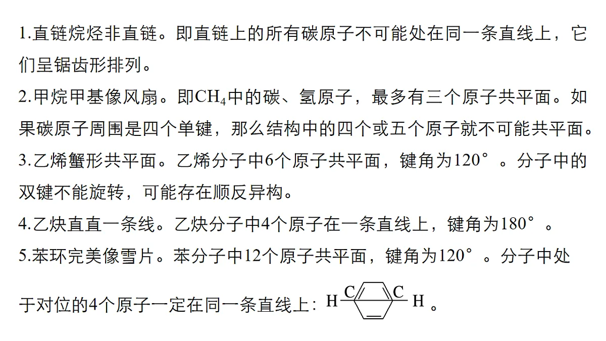 17919296第5页
