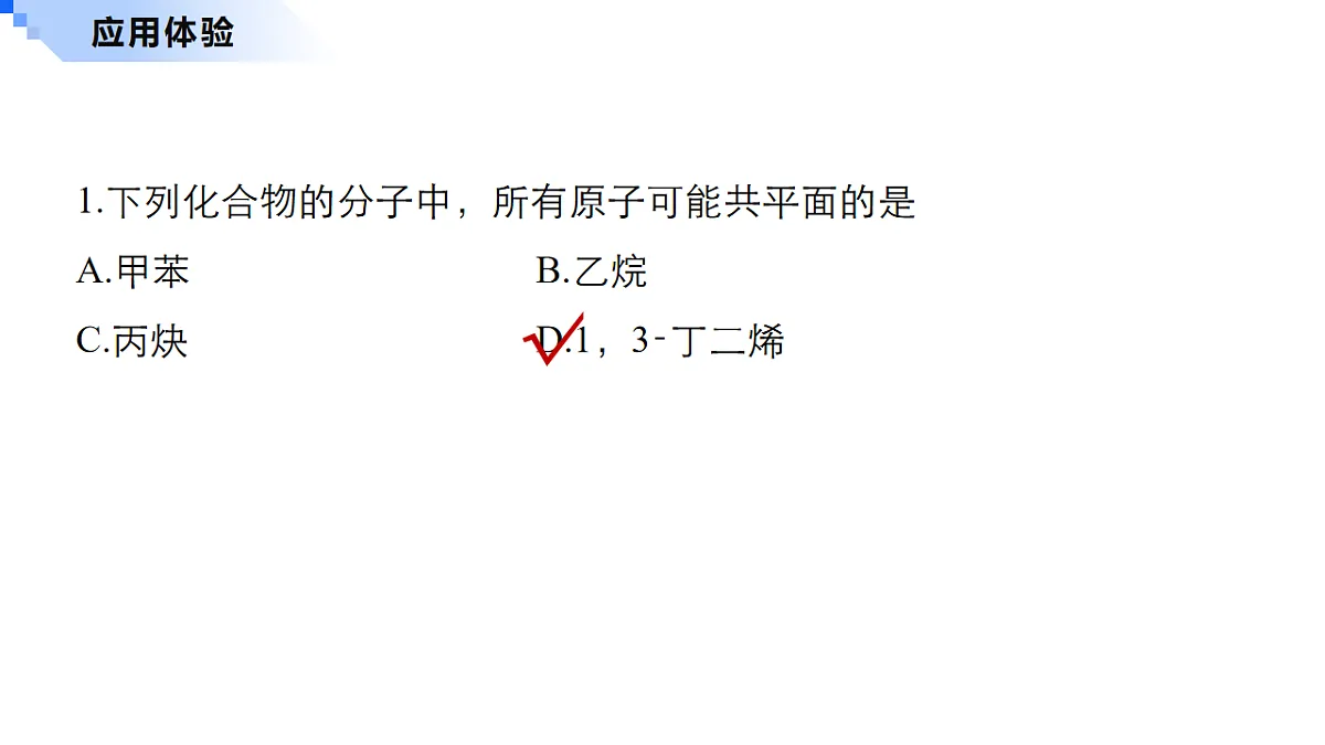 17919296第6页