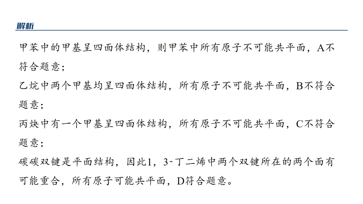 17919296第7页