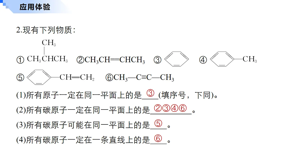 17919296第8页