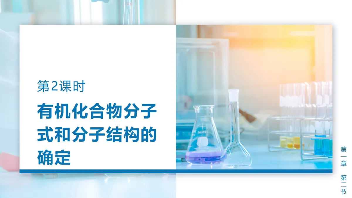 17919302第1页