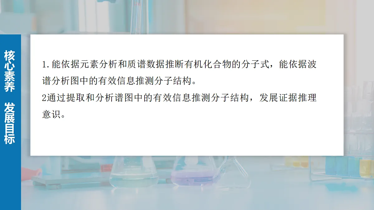 17919302第2页