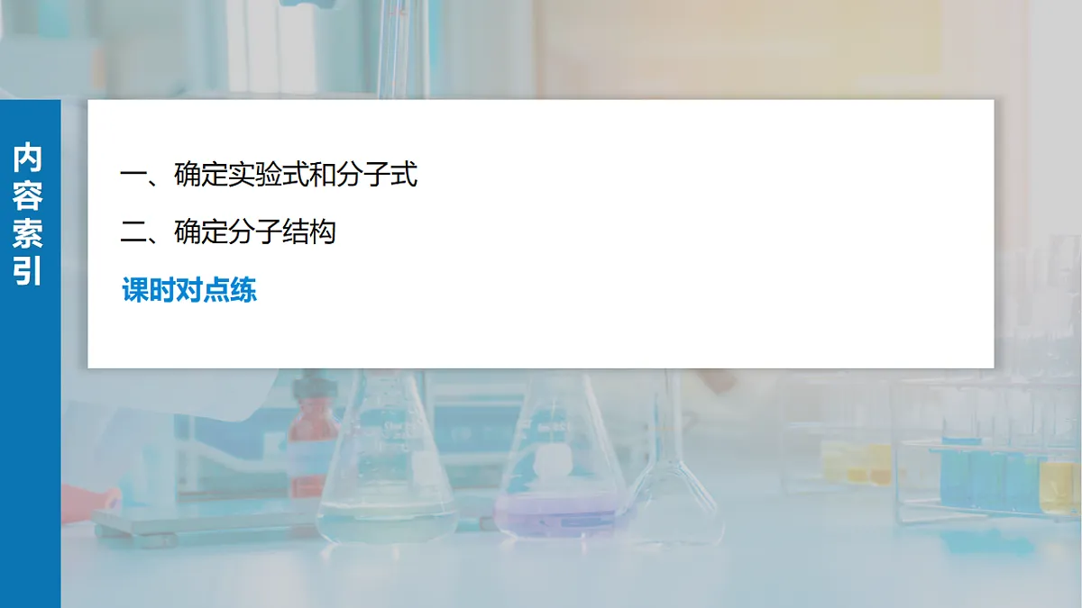 17919302第3页