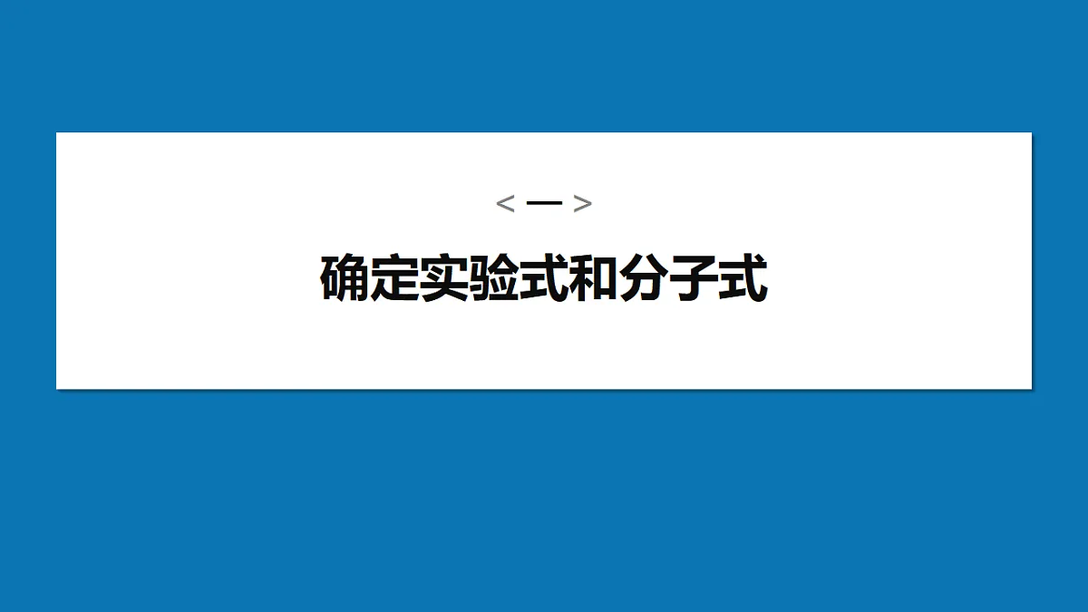 17919302第4页