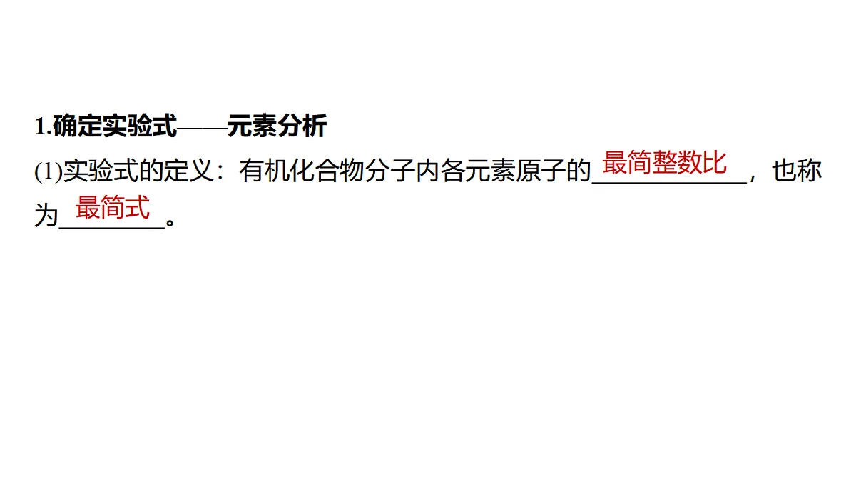 17919302第5页