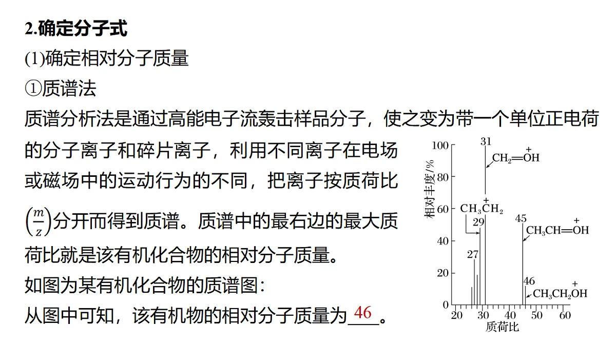 17919302第7页