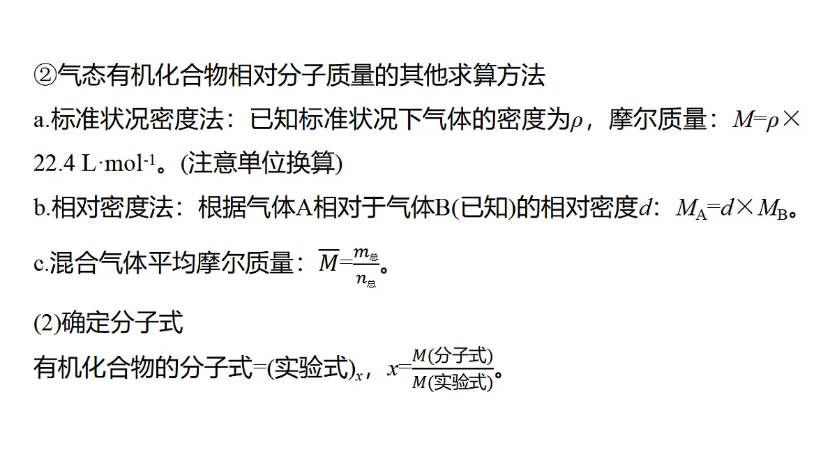 17919302第8页