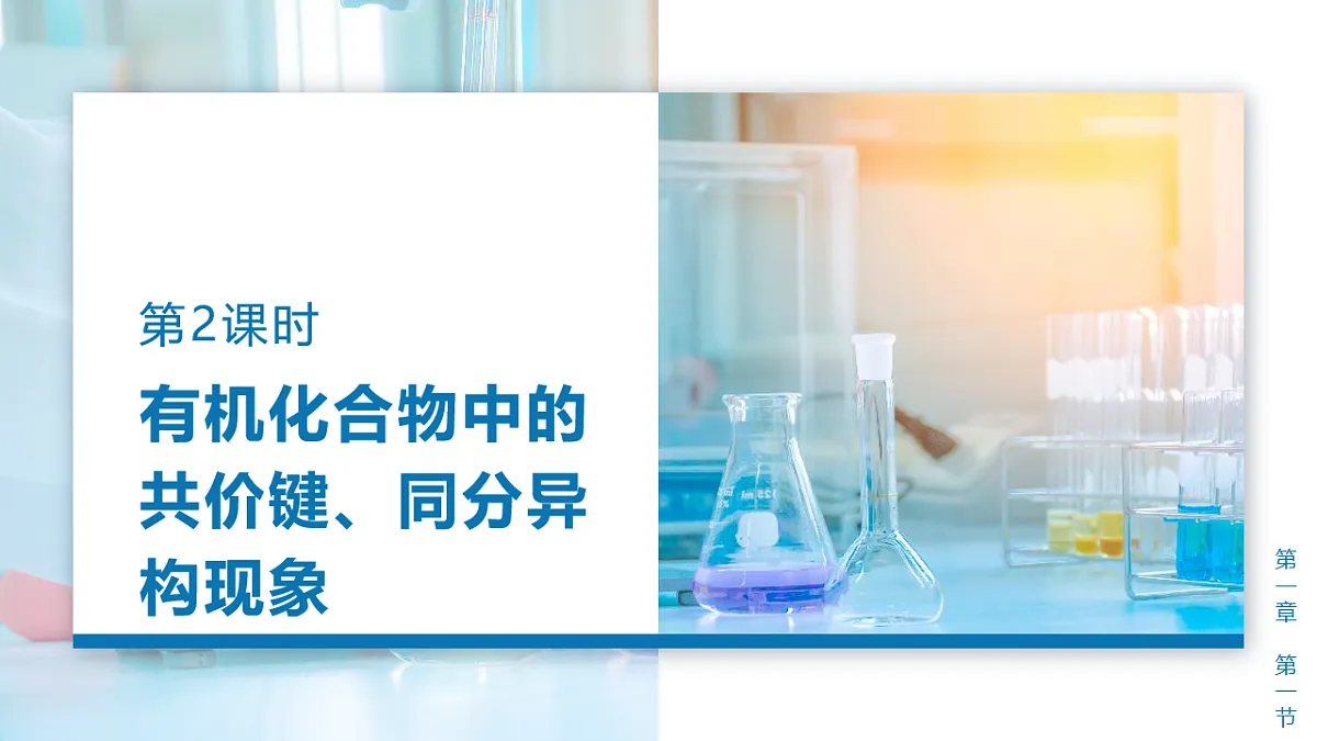 17919306第1页