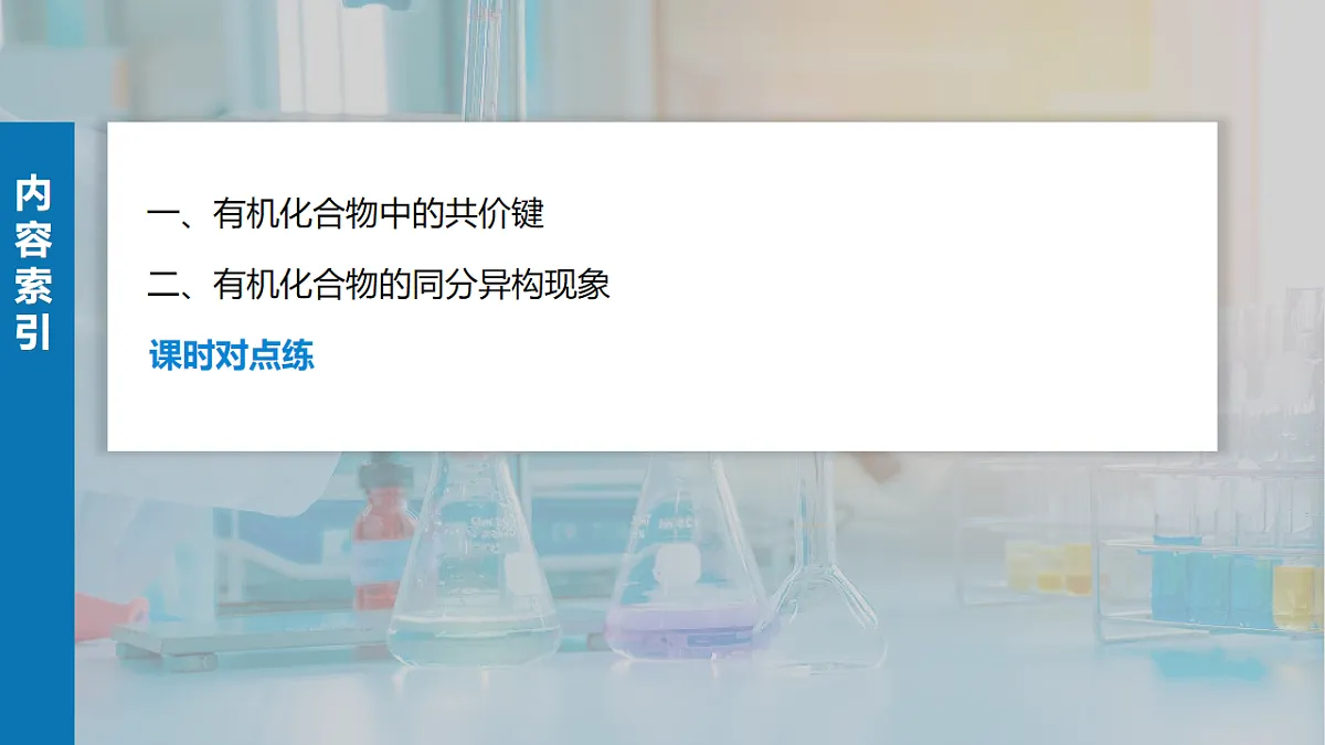 17919306第3页