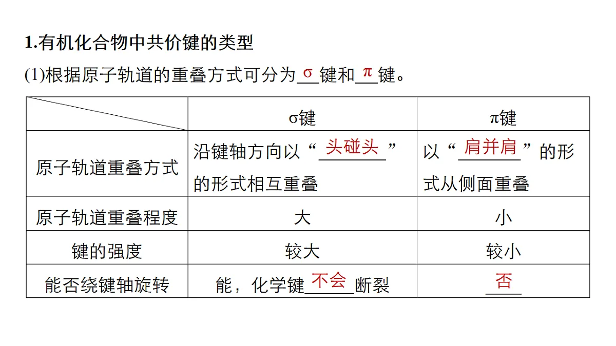 17919306第5页