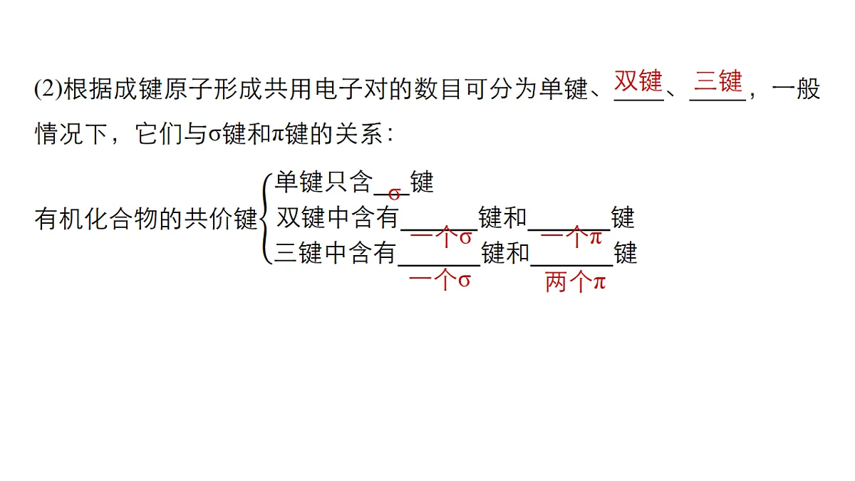 17919306第6页
