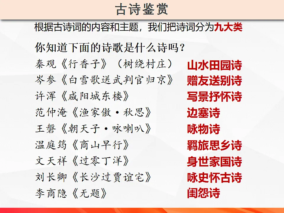 17919340第2页