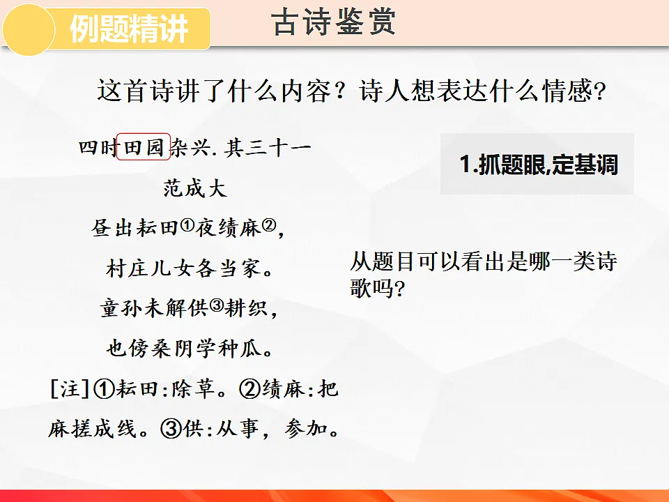 17919340第6页