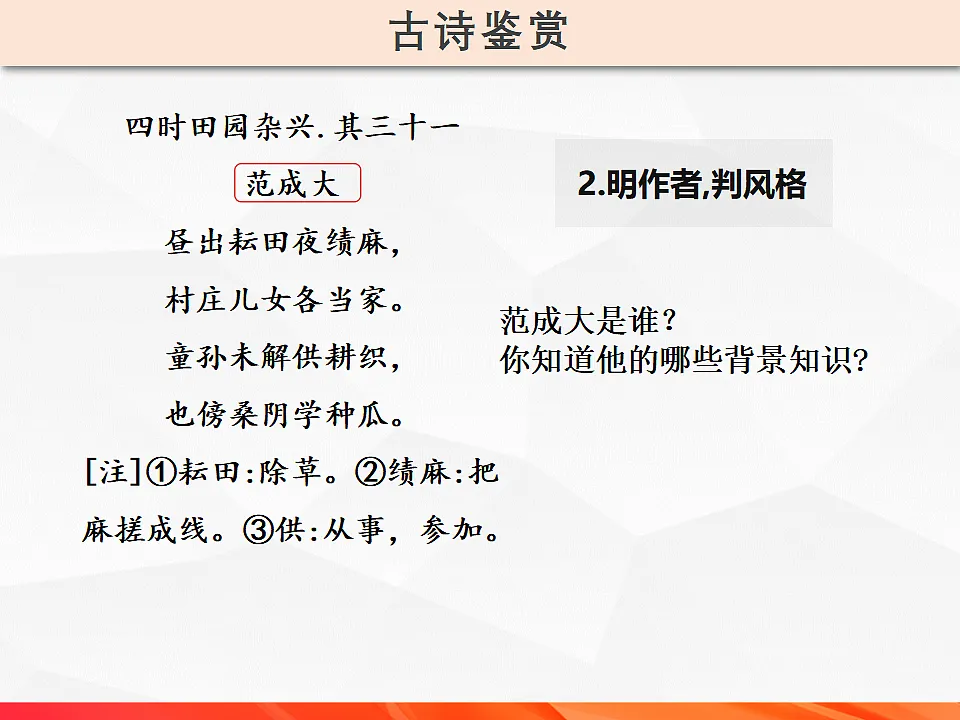 17919340第7页