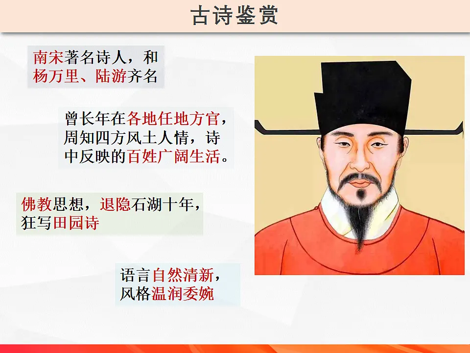 17919340第8页